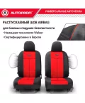 Чехлы универсальные майки Sport plus черный AUTOPROFI