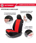 Чехлы универсальные майки Sport plus черный AUTOPROFI
