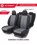 Чехлы универсальные майки Sport plus черный AUTOPROFI
