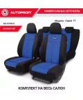 Чехлы универсальные майки Sport plus черный AUTOPROFI