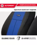 Чехлы универсальные майки Sport plus черный AUTOPROFI