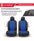 Чехлы универсальные майки Sport plus черный AUTOPROFI
