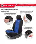 Чехлы универсальные майки Sport plus черный AUTOPROFI