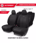 Чехлы универсальные майки Sport plus черный AUTOPROFI