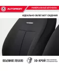 Чехлы универсальные майки Sport plus черный AUTOPROFI