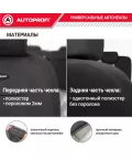 Чехлы универсальные майки Sport plus черный AUTOPROFI