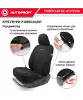 Чехлы универсальные майки Sport plus черный AUTOPROFI