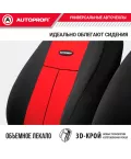 Чехлы универсальные майки Sport plus черный AUTOPROFI