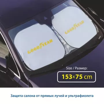 Солнцезащитный экран.шторка (Goodyear) GY005301