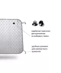 Шторка солнцезащитная 130Х60см 370 г/м? двусторонняя AUTOPROFI LASER