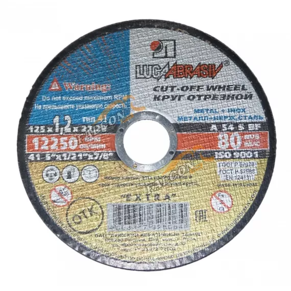 Круг отрезной по металлу+нерж 125*1.2*22 (Луга)