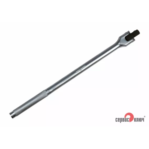 Вороток 1/2" 380мм СЕРВИС КЛЮЧ шарнир. с рукояткой