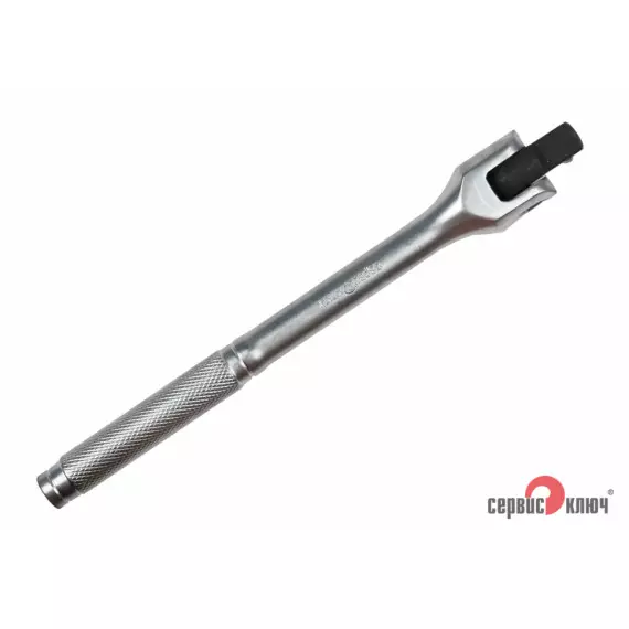 Вороток 1/2" 250мм СЕРВИС КЛЮЧ шарнир. с рукояткой