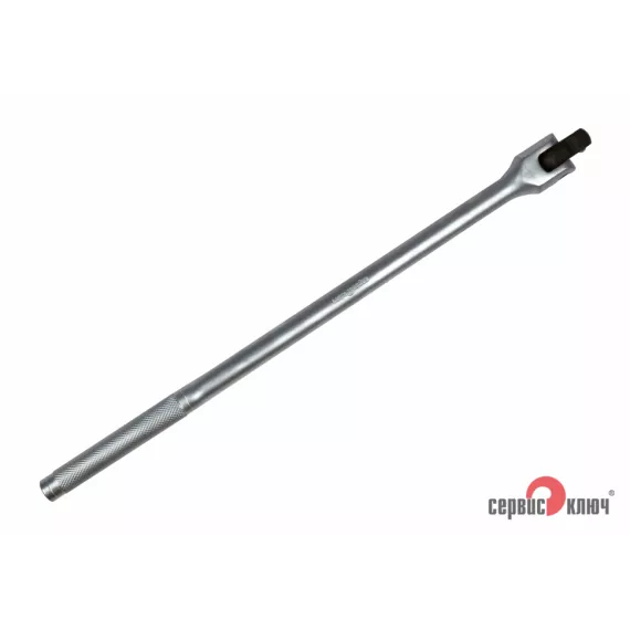 Вороток 1/2" 430мм СЕРВИС КЛЮЧ шарнир. с рукояткой