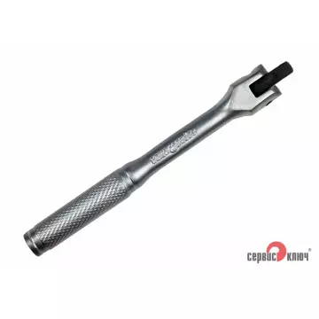 Вороток 1/4" 140мм СЕРВИС КЛЮЧ шарнир. с рукояткой