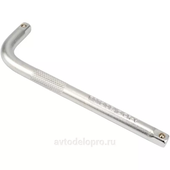 Вороток Г-обр 1/2" L 250 мм (АвтоДело) (12217) 39701