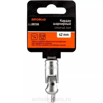 Кардан 3/8" (АвтоДело) (10079) 39719