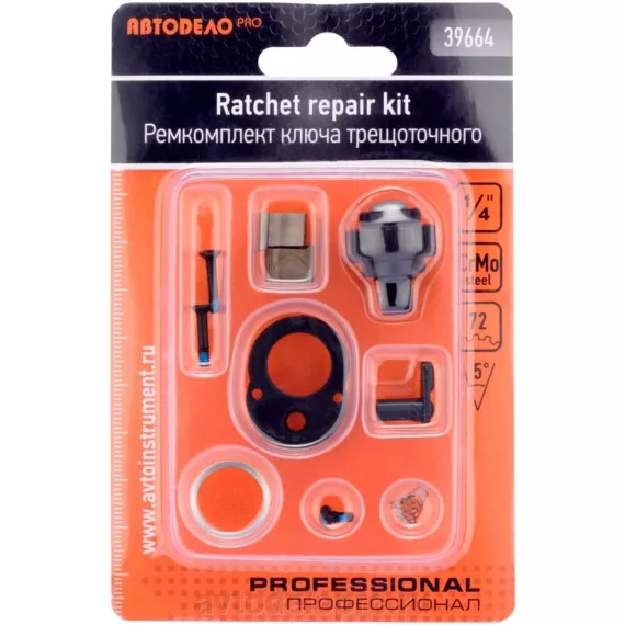 Ремкомплект трещотки 1/4" 72 зубца 39484, 39597, 39672 (АвтоДело) Professional (16171) 39664