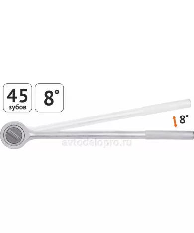 Трещотка 3/4" (АвтоДело) 45 зуб (13674) 39709
