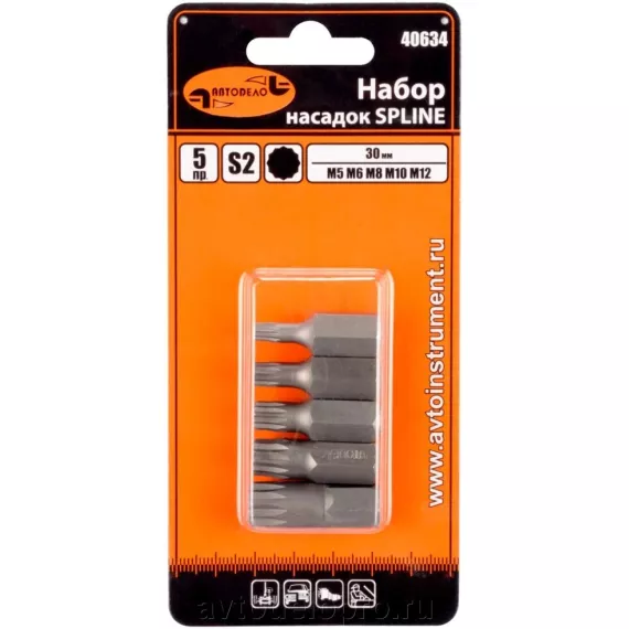 Вставки набор Spline 12 гр L 30 мм 5 пр (АвтоДело) (12602) 40634