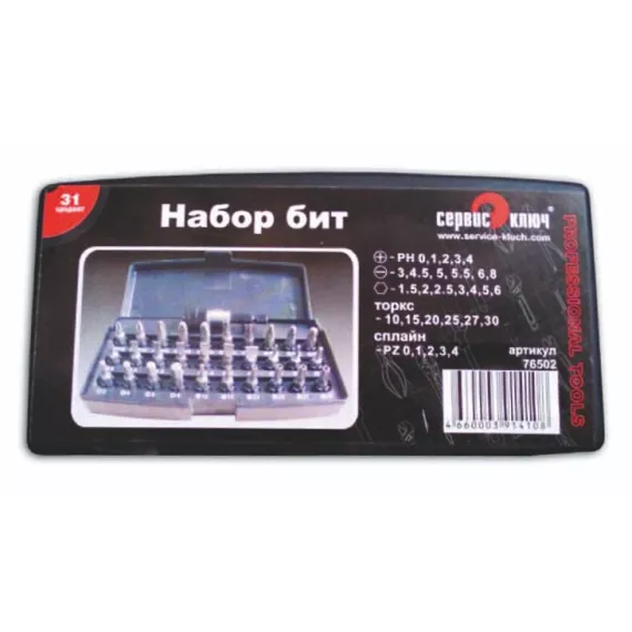 Вставки набор разнопрофильные 1/2" 31 пр (Сервис Ключ)
