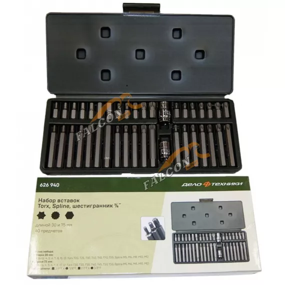 Вставки набор разнопрофильные 3/8" 40 пр (ДТ) (626940)