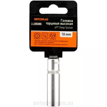 Головка *10 1/4" 6 гр (АвтоДело) удлин (14705) 39380