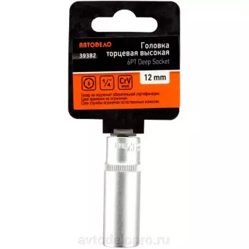 Головка *12 1/4" 6 гр (АвтоДело) удлин(14707) 39382
