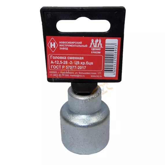 Головка *28 1/2" 6 гр (НИЗ) 22088025