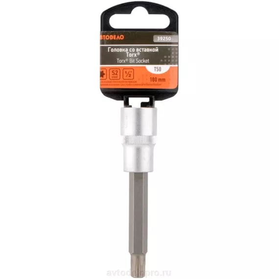 Головка со вставкой Torx T50 1/2" (АвтоДело) Professional удлин (11273) 39250