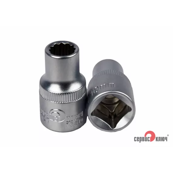 Головка 12 граней 10мм 1/2" СЕРВИС КЛЮЧ