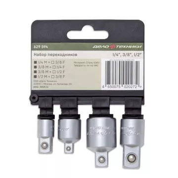 Переходник набор 1/2"-3/8"-1/4" 4 шт (ДТ)