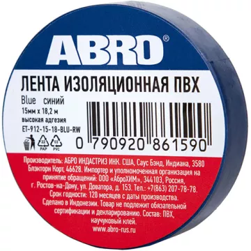 Изолента ПВХ 15мм*18,2м синяя (ABRO) ET-912-15-18-BLU-RW