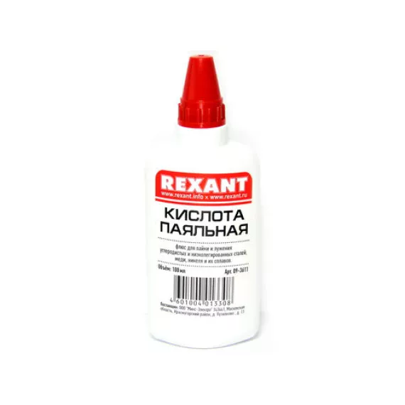 Кислота паяльная 100мл REXANT