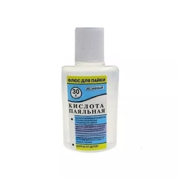 Кислота паяльная 30мл