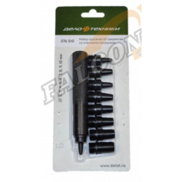 Набор просечек со сменными насадками 10 пр (2,3,4,5,6,7,8,9,10 мм) (ДТ)