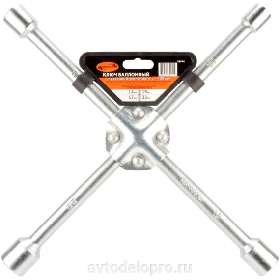 Ключ балон крест усил 17*19*22 1/2" 400мм (АвтоДело) (13511) 34412