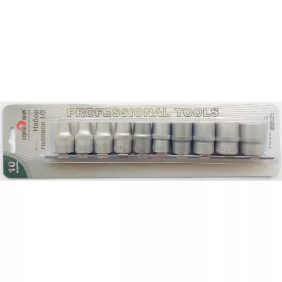 Головки набор 1/2" 6 гр 10 пр (Сервис Ключ)