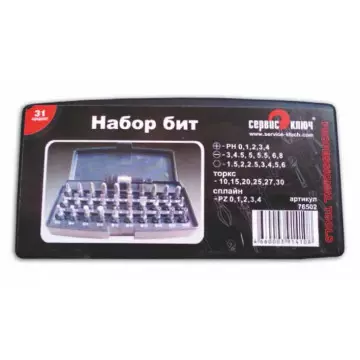 Набор бит (31 предмет) СЕРВИС КЛЮЧ