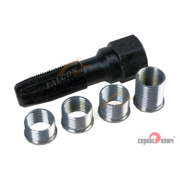 Набор для ремонта свечной резьбы М14*1,25 мм 5пр (Сервис Ключ)