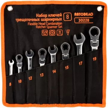 Набор ключей комб трещот шарнир 8 пр (8-19 мм) (АвтоДело) сумка (13495) 30228