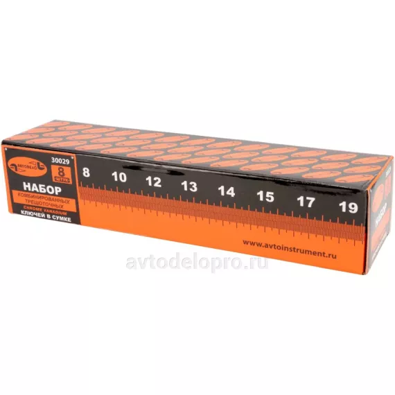 Набор ключей рожков 12 пр (6x7 - 27x30) (АвтоДело) Professional сумка (11592) 37012