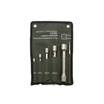 Набор ключей трубчатых кованых 5 шт. ДЕЛО ТЕХНИКИ