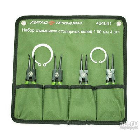 Набор съёмников стопорных колец 180 мм, 4штуки, тетроновый планшет ДТ