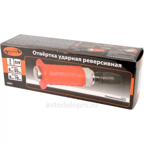 Отвертка ударная 6 насадок, квадрат 1/2", протектор (АвтоДело) футляр (10633) 40001