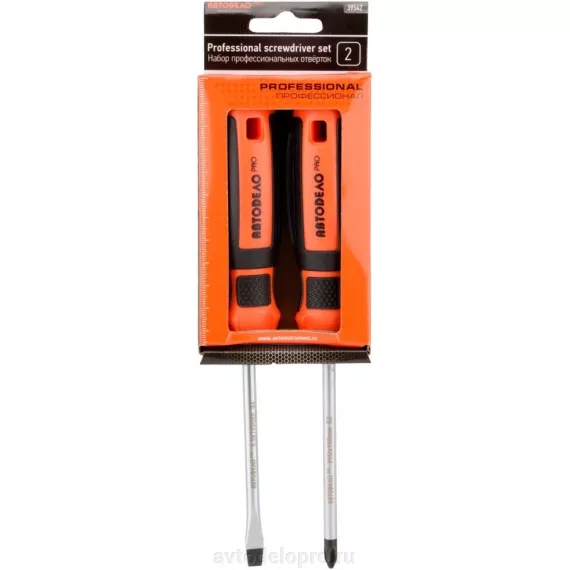 Отвертки набор (шл 6.5x100, РН2х100) 2 шт (АвтоДело) Professional (14856) 39542