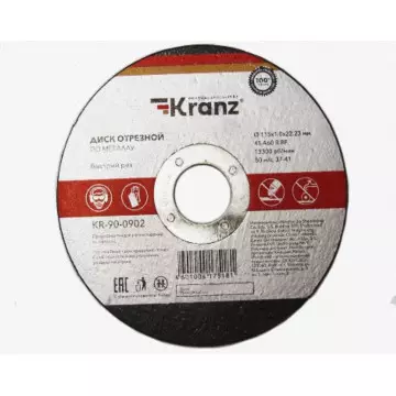Диск отрезной по металлу 115х1.0х22 мм KRANZ