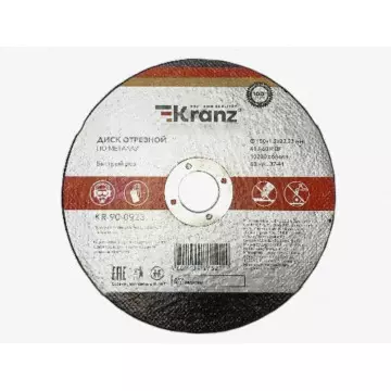 Диск отрезной по металлу 150х1.2х22 мм KRANZ
