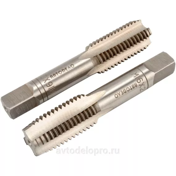 Метчик ручной М10*1,75мм (АвтоДело) набор 2шт (14561) 40795