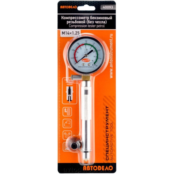 Компрессометр резьбовой бензин 16 кгс/кв.см -2101 (АвтоДело) без чехла (12853) 40093